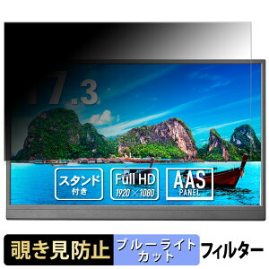 y|Cg2{z IODATA LCD-YC172AV[Y  17.3C` 16:9 `h~ vCoV[tB^[ u[CgJbg یtB A`OA ^uESV[