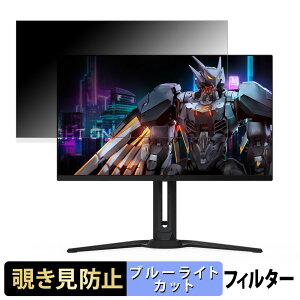 �y�|�C���g2�{�z GIGABYTE AORUS FO27Q3 ������ 27�C���` 16:9 �`�����h�~ �v���C�o�V�[�t�B���^�[ �u���[���C�g�J�b�g �ی�t�B���� �A���`�O���A �^�u�E�S���V�[����