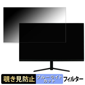 �h�E�V�V�� AVISTA DGF230SBB ������ 23.8�C���` 16:9 �`�����h�~ �v���C�o�V�[�t�B���^�[ �u���[���C�g�J�b�g �ی�t�B���� �A���`�O���A �^�u�E�S���V�[����