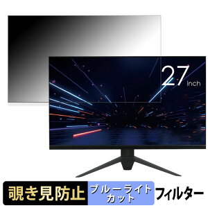 �y�y�V�X�[�p�[SALE �|�C���g2�{�z �h�E�V�V�� AVISTA DGQ270SCB ������ 27�C���` 16:9 �`�����h�~ �v���C�o�V�[�t�B���^�[ �u���[���C�g�J�b�g �ی�t�B���� �A���`�O���A �^�u�E�S���V�[����