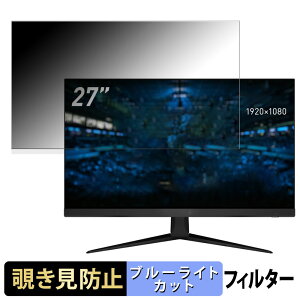 MSI G2712F ������ 27�C���` 16:9 �`�����h�~ �v���C�o�V�[�t�B���^�[ �u���[���C�g�J�b�g �ی�t�B���� �A���`�O���A �^�u�E�S���V�[����