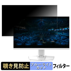 �y�|�C���g2�{�z MSI MAG 274URFW ������ 27�C���` 16:9 �`�����h�~ �v���C�o�V�[�t�B���^�[ �u���[���C�g�J�b�g �ی�t�B���� �A���`�O���A �^�u�E�S���V�[����