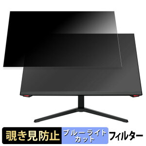 MAXZEN MGM27IC01 ������ 27�C���` 16:9 �`�����h�~ �v���C�o�V�[�t�B���^�[ �u���[���C�g�J�b�g �ی�t�B���� �A���`�O���A �^�u�E�S���V�[����