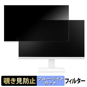 �y�|�C���g2�{�z PRINCETON PTF-B271W-WH ������ 27�C���` 16:9 �`�����h�~ �v���C�o�V�[�t�B���^�[ �u���[���C�g�J�b�g �ی�t�B���� �A���`�O���A �^�u�E�S���V�[����