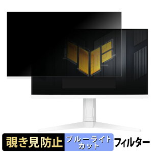 y|Cg2{z ASUS TUF Gaming VG27AQL3A-W  27C` 16:9 `h~ vCoV[tB^[ u[CgJbg یtB A`OA ^uESV[