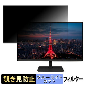 JAPANNEXT JN-IPS238WQHD-C65W ������ 23.8�C���` 16:9 �`�����h�~ �v���C�o�V�[�t�B���^�[ �u���[���C�g�J�b�g �ی�t�B���� �A���`�O���A �^�u�E�S���V�[����