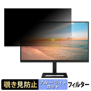 �y�|�C���g2�{�z PHILIPS 27E1N1900AE/11 ������ 27�C���` 16:9 �`�����h�~ �v���C�o�V�[�t�B���^�[ �u���[���C�g�J�b�g �ی�t�B���� �A���`�O���A �^�u�E�S���V�[����