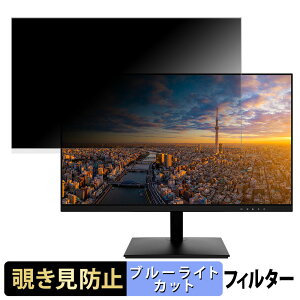 �y�|�C���g2�{�z JAPANNEXT JN-IPS215F-Y ������ 21.5�C���` 16:9 �`�����h�~ �v���C�o�V�[�t�B���^�[ �u���[���C�g�J�b�g �ی�t�B���� �A���`�O���A �^�u�E�S���V�[����