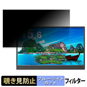 IODATA DI-YC162H  15.6C` 16:9 `h~ vCoV[tB^[ u[CgJbg یtB A`OA ^uESV[