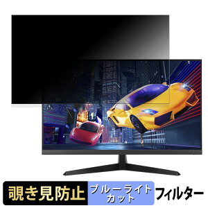 �y�|�C���g2�{�z ASUS VY279HGE / VY279HGR �`�����h�~ �v���C�o�V�[�t�B���^�[ �u���[���C�g�J�b�g �ی�t�B���� �A���`�O���A �^�u�E�S���V�[����