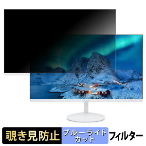 acer AOPEN 24SB2YEwmix ������ 23.8�C���` 16:9 �`�����h�~ �v���C�o�V�[�t�B���^�[ �u���[���C�g�J�b�g �ی�t�B���� �A���`�O���A �^�u�E�S���V�[����