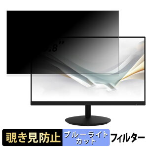 MSI BUSINESS PRODUCTIVITY MONITORS PRO MP242A ������ 23.8�C���` 16:9 �`�����h�~ �v���C�o�V�[�t�B���^�[ �u���[���C�g�J�b�g �ی�t�B���� �A���`�O���A �^�u�E�S���V�[����