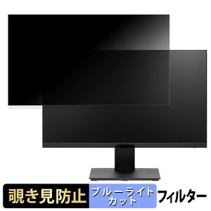 �y�|�C���g2�{�z PRINCETON PTF-H241W-BK ������ 23.8�C���` 16:9 �`�����h�~ �v���C�o�V�[�t�B���^�[ �u���[���C�g�J�b�g �ی�t�B���� �A���`�O���A �^�u�E�S���V�[����