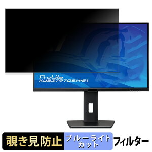 iiyama ProLite XUB2797QSN-B1  27C` 16:9 `h~ vCoV[tB^[ u[CgJbg یtB A`OA ^uESV[