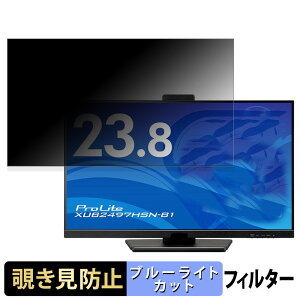 iiyama ProLite XUB2497HSN-B1  23.8C` 16:9 `h~ vCoV[tB^[ u[CgJbg یtB A`OA ^uESV[