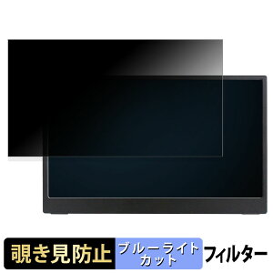 �y�|�C���g2�{�z JAPANNEXT JN-MD-156i144FHDR ������ 15.6�C���` 16:9 �`�����h�~ �v���C�o�V�[�t�B���^�[ �u���[���C�g�J�b�g �ی�t�B���� �A���`�O���A �^�u�E�S���V�[����