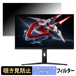 �y�|�C���g2�{�z Xiaomi G Pro 27i ������ 27�C���` 16:9 �`�����h�~ �v���C�o�V�[�t�B���^�[ �u���[���C�g�J�b�g �ی�t�B���� �A���`�O���A �^�u�E�S���V�[����