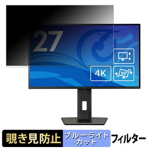 iiyama ProLite XUB2792UHSU-B6  27C` 16:9 `h~ vCoV[tB^[ u[CgJbg یtB A`OA ^uESV[