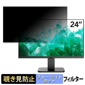 FUNAI FPM-24F170 ������ 24�C���` 16:9 �`�����h�~ �v���C�o�V�[�t�B���^�[ �u���[���C�g�J�b�g �ی�t�B���� �A���`�O���A �^�u�E�S���V�[����