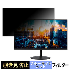 acer SB322QKbmiipx ������ 31.5�C���` 16:9 �`�����h�~ �v���C�o�V�[�t�B���^�[ �u���[���C�g�J�b�g �ی�t�B���� �A���`�O���A �^�u�E�S���V�[����