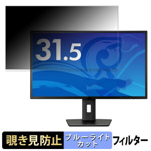 iiyama ProLite XB3270QSU-B1 ������ 31.5�C���` 16:9 �`�����h�~ �v���C�o�V�[�t�B���^�[ �u���[���C�g�J�b�g �ی�t�B���� �A���`�O���A �^�u�E�S���V�[����