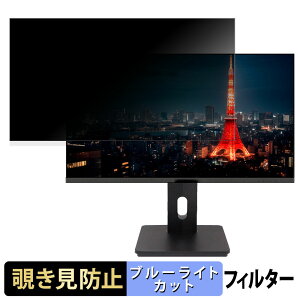 JAPANNEXT JN-IPS2380FLWQHD-HSP-N ������ 23.8�C���` 16:9 �`�����h�~ �v���C�o�V�[�t�B���^�[ �u���[���C�g�J�b�g �ی�t�B���� �A���`�O���A �^�u�E�S���V�[����