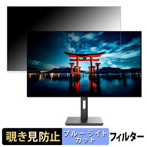 JAPANNEXT JN-272IPSB4FLUHDR ������ 27�C���` 16:9 �`�����h�~ �v���C�o�V�[�t�B���^�[ �u���[���C�g�J�b�g �ی�t�B���� �A���`�O���A �^�u�E�S���V�[����