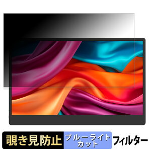 JAPANNEXT JN-MD-IPS140UHDR ������ 14�C���` 16:9 �`�����h�~ �v���C�o�V�[�t�B���^�[ �u���[���C�g�J�b�g �ی�t�B���� �A���`�O���A �^�u�E�S���V�[����