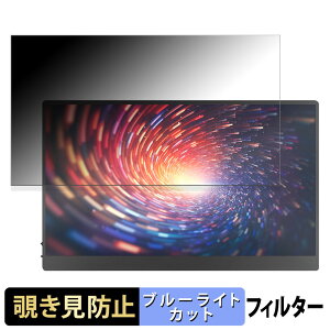 JAPANNEXT JN-MD-OLED133FHDR-T ������ 13.3�C���` 16:9 �`�����h�~ �v���C�o�V�[�t�B���^�[ �u���[���C�g�J�b�g �ی�t�B���� �A���`�O���A �^�u�E�S���V�[����