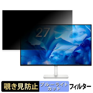 �y�|�C���g2�{�z DELL S2725H-A ������ 27�C���` 16:9 �`�����h�~ �v���C�o�V�[�t�B���^�[ �u���[���C�g�J�b�g �ی�t�B���� �A���`�O���A �^�u�E�S���V�[����