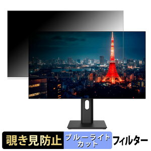 JAPANNEXT JN-i27Q4FL-H ������ 27�C���` 16:9 �`�����h�~ �v���C�o�V�[�t�B���^�[ �u���[���C�g�J�b�g �ی�t�B���� �A���`�O���A �^�u�E�S���V�[����