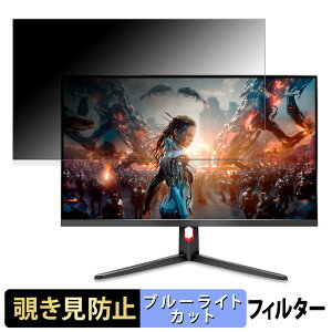 JAPANNEXT JN-27V200F ������ 27�C���` 16:9 �`�����h�~ �v���C�o�V�[�t�B���^�[ �u���[���C�g�J�b�g �ی�t�B���� �A���`�O���A �^�u�E�S���V�[����