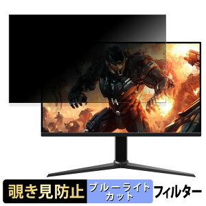 Amazon G27M2020GJP ������ 27�C���` 16:9 �`�����h�~ �v���C�o�V�[�t�B���^�[ �u���[���C�g�J�b�g �ی�t�B���� �A���`�O���A �^�u�E�S���V�[����