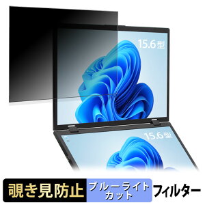 y|Cg2{z ITPROTECH LCD15HC-IPSDUAL ( CfBXvC )  15.6C` 16:9 `h~ vCoV[tB^[ u[CgJbg یtB A`OA ^uESV[