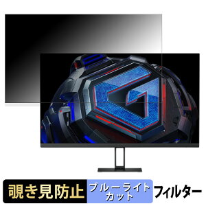 �y�|�C���g2�{�z Xiaomi G27Qi ������ 27�C���` 16:9 �`�����h�~ �v���C�o�V�[�t�B���^�[ �u���[���C�g�J�b�g �ی�t�B���� �A���`�O���A �^�u�E�S���V�[����