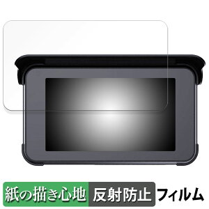 【ポイント2倍】 UNE 5インチ バイク用 ドライブレコーダー MT80 用 ペーパーライク フィルム 【紙のような書き心地】 液晶 保護フィルム 反射低減