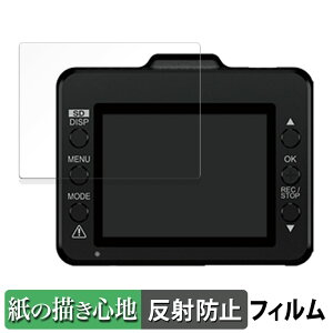 Yupiteru SUPER NIGHT ADR-300S p y[p[CN tB ŷ悤ȏSnz t یtB ˒ጸ