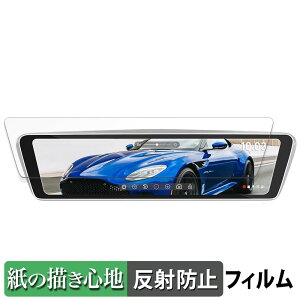 NikoMaku 10�C���` �~���[�^�h���C�u���R�[�_�[ AS-X II V2.0 �p �y�[�p�[���C�N �t�B���� �y���̂悤�ȏ����S�n�z �t�� �ی�t�B���� ���˒ጸ