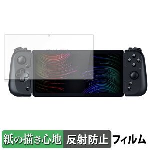 �y�|�C���g2�{�z Razer Edge ������ �y�[�p�[���C�N �t�B���� �y���̂悤�ȏ����S�n�z �t�� �ی�t�B���� ���˒ጸ ���{��