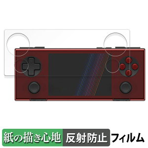 �y�|�C���g2�{�z AYANEO POCKET MICRO ������ �y�[�p�[���C�N �t�B���� �y���̂悤�ȏ����S�n�z �t�� �ی�t�B���� ���˒ጸ ���{��