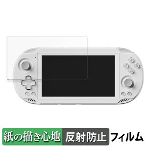 AYN Odin 2 Mini ������ �y�[�p�[���C�N �t�B���� �y���̂悤�ȏ����S�n�z �t�� �ی�t�B���� ���˒ጸ ���{��