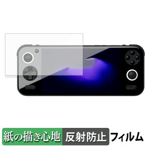 AYANEO Pocket S ( ��ʗp ) ������ �y�[�p�[���C�N �t�B���� �y���̂悤�ȏ����S�n�z �t�� �ی�t�B���� ���˒ጸ ���{��