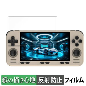 �y���������}���\���|�C���g2�{�z Powkiddy RGB10MAX3 Pro ������ �y�[�p�[���C�N �t�B���� �y���̂悤�ȏ����S�n�z �t�� �ی�t�B���� ���˒ጸ ���{��