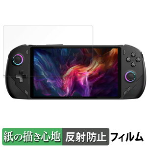 �y�|�C���g2�{�z One Netbook OneXFly F1 Pro ������ �y�[�p�[���C�N �t�B���� �y���̂悤�ȏ����S�n�z �t�� �ی�t�B���� ���˒ጸ ���{��