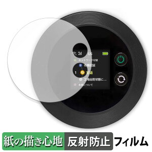 Macaroon FREEBOT SE01 ������ �y�[�p�[���C�N �t�B���� �y���̂悤�ȏ����S�n�z �t�� �ی�t�B���� ���˒ጸ ���{��