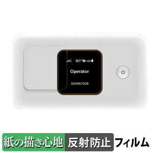 HUAWEI Mobile WiFi E5785 ������ �y�[�p�[���C�N �t�B���� �y���̂悤�ȏ����S�n�z �t�� �ی�t�B���� ���˒ጸ ���{��