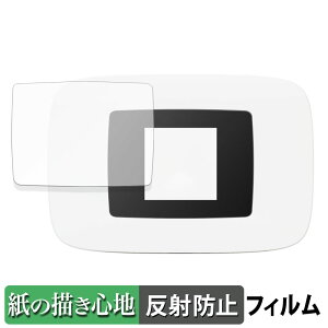 �y�|�C���g2�{�z �y�V Rakuten WiFi Pocket Platinum ������ �y�[�p�[���C�N �t�B���� �y���̂悤�ȏ����S�n�z �t�� �ی�t�B���� ���˒ጸ ���{��