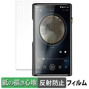 SHANLING M9 Plus �y�[�p�[���C�N �t�B���� �y ���̂悤�ȏ����S�n �z �t�� �ی�t�B���� ���˒ጸ ���{��