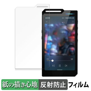 HiBy Music HiBy R4 ������ �y�[�p�[���C�N �t�B���� �y���̂悤�ȏ����S�n�z �t�� �ی�t�B���� ���˒ጸ ���{��