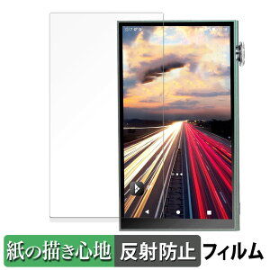 y|Cg2{z iBasso Audio DX180 ( \ )  y[p[CN tB ŷ悤ȏSnz t یtB ˒ጸ {